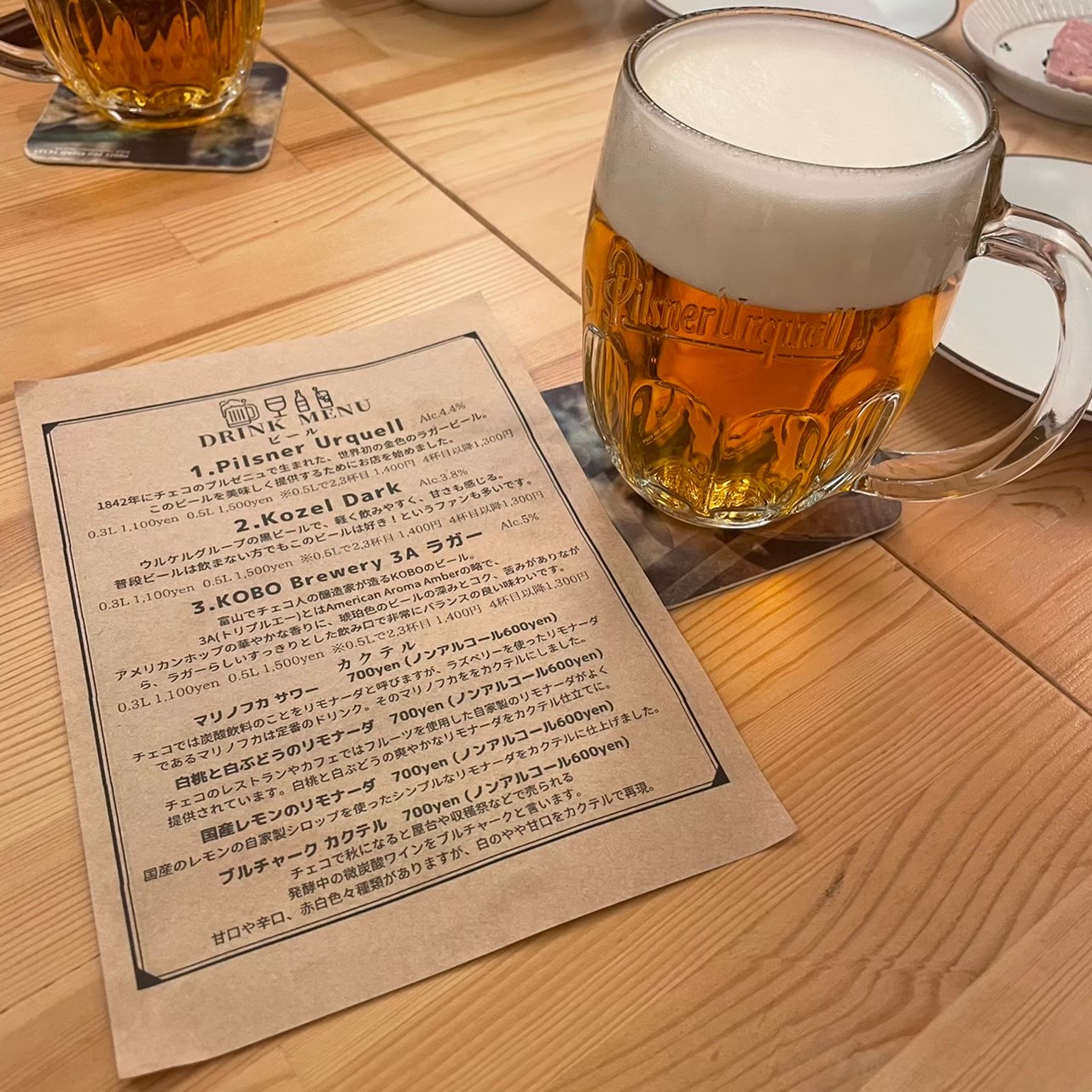 ピルニー ピヤーク トウキョウ/チェコ